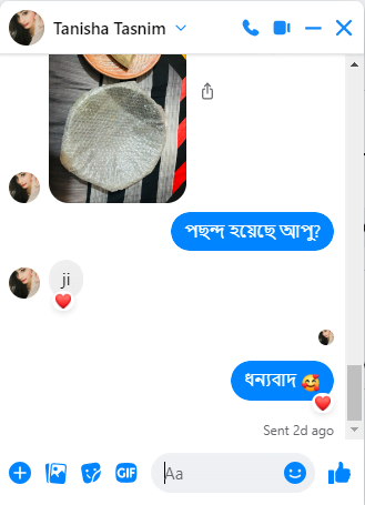 পছন্দ হয়েছে !!
