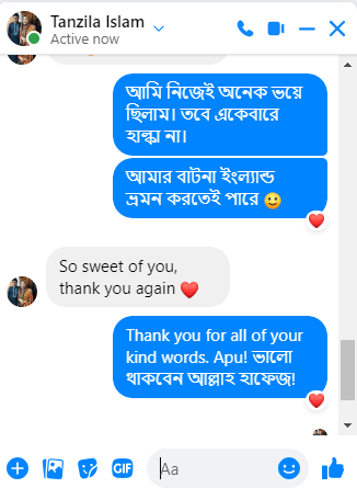 বাটনা যাবে ইংল্যান্ড
